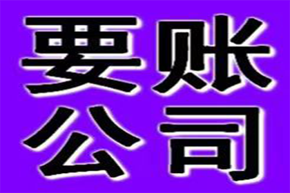 借钱人被法院起诉的操作指南